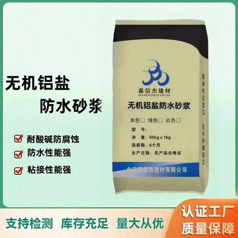 堵漏材料:消除误解,选择正确
